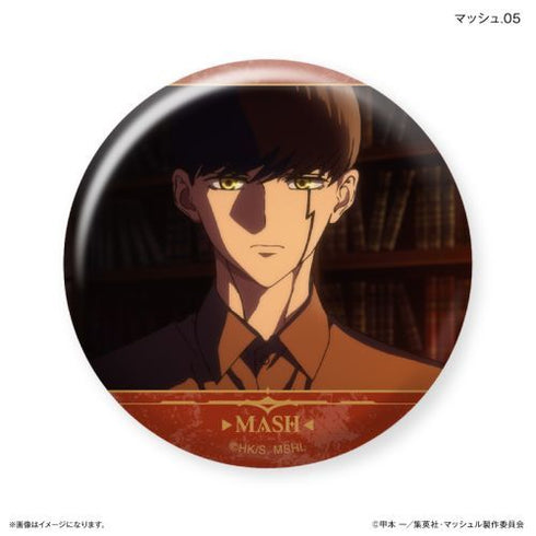 『マッシュル-MASHLE-』だけ缶 マッシュだけトレーディング缶バッジ 【全7種】(BOX)