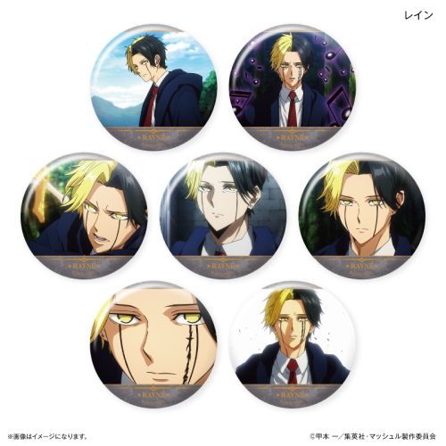 『マッシュル-MASHLE-』だけ缶 レインだけトレーディング缶バッジ 【全7種】(BOX)