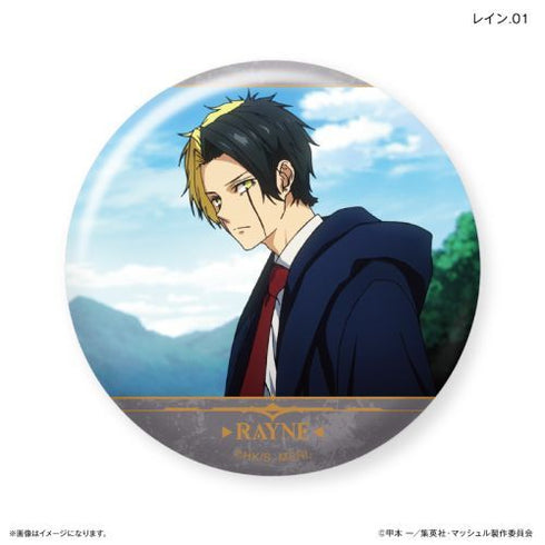 『マッシュル-MASHLE-』だけ缶 レインだけトレーディング缶バッジ 【全7種】(BOX)