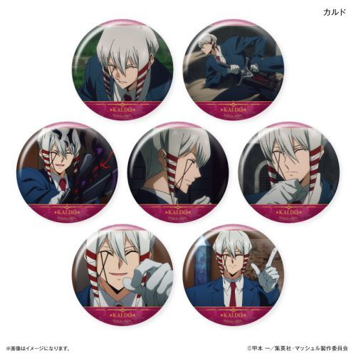 『マッシュル-MASHLE-』だけ缶 カルドだけトレーディング缶バッジ 【全7種】(BOX)