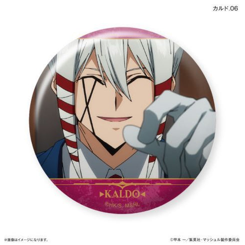 『マッシュル-MASHLE-』だけ缶 カルドだけトレーディング缶バッジ 【全7種】(BOX)