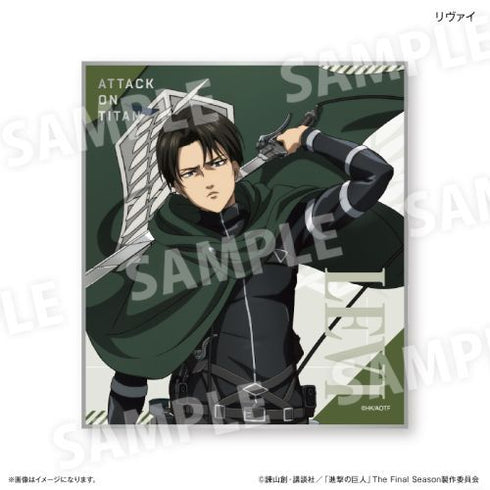 『進撃の巨人』進撃の巨人 トレーディングミニ色紙 【全8種】(BOX)