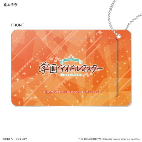 『学園アイドルマスター』学園アイドルマスター スライドカードケース 倉本千奈