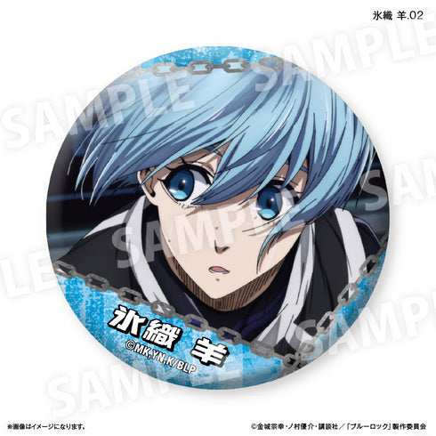 『ブルーロック(だけ缶第2弾)』ブルーロック だけ缶 氷織 羊だけトレーディング缶バッジ vol.2 【全7種】(BOX)