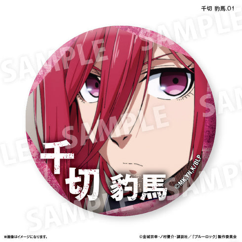 『ブルーロック(だけ缶第3弾)』ブルーロック だけ缶 千切 豹馬だけトレーディング缶バッジ vol.3 【全7種】(BOX)