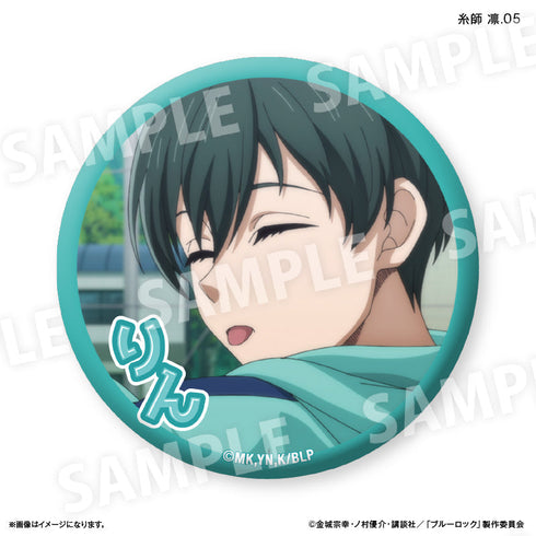 『ブルーロック(だけ缶第3弾)』ブルーロック だけ缶 糸師 凛だけトレーディング缶バッジ vol.3 【全7種】(BOX)