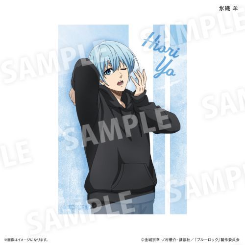 『ブルーロック』ブルーロック Wake Up & Get Ready ミニアートスタンド 氷織 羊