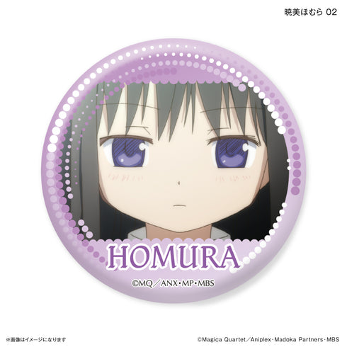 『魔法少女まどか☆マギカ』だけ缶 暁美ほむらだけトレーディング缶バッジ 【全7種】(BOX)