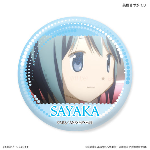 『魔法少女まどか☆マギカ』だけ缶 美樹さやかだけトレーディング缶バッジ 【全7種】(BOX)