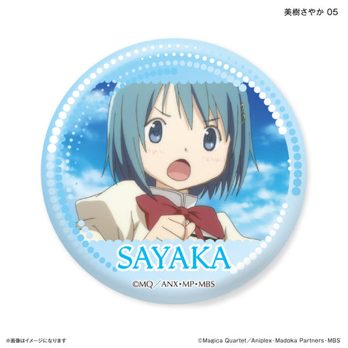 『魔法少女まどか☆マギカ』だけ缶 美樹さやかだけトレーディング缶バッジ 【全7種】(BOX)