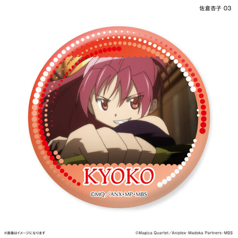 『魔法少女まどか☆マギカ』だけ缶 佐倉杏子だけトレーディング缶バッジ 【全7種】(BOX)