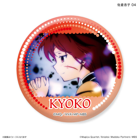 『魔法少女まどか☆マギカ』だけ缶 佐倉杏子だけトレーディング缶バッジ 【全7種】(BOX)