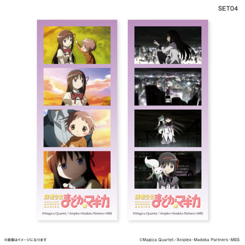 『魔法少女まどか☆マギカ』よんどり トレーディングブロマイド 【全10種】(BOX)