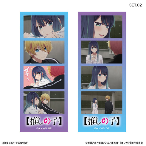 『【推しの子】』【推しの子】 よんどり トレーディングブロマイド 【全10種】(BOX)