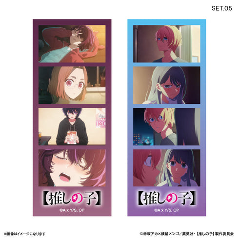 『【推しの子】』【推しの子】 よんどり トレーディングブロマイド 【全10種】(BOX)