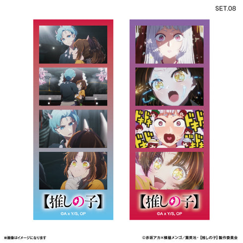 『【推しの子】』【推しの子】 よんどり トレーディングブロマイド 【全10種】(BOX)