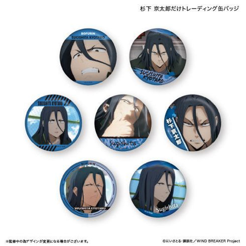 『WIND BREAKER』WIND BREAKER だけ缶 杉下 京太郎だけトレーディング缶バッジ 【全7種】(BOX)