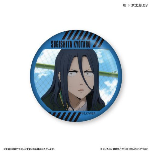 『WIND BREAKER』WIND BREAKER だけ缶 杉下 京太郎だけトレーディング缶バッジ 【全7種】(BOX)