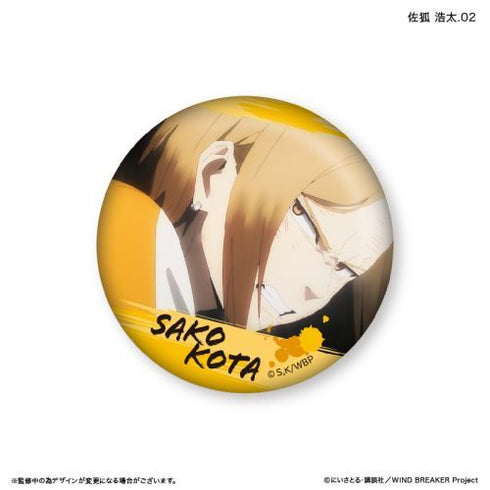 『WIND BREAKER』WIND BREAKER だけ缶 佐狐 浩太だけトレーディング缶バッジ 【全7種】(BOX)