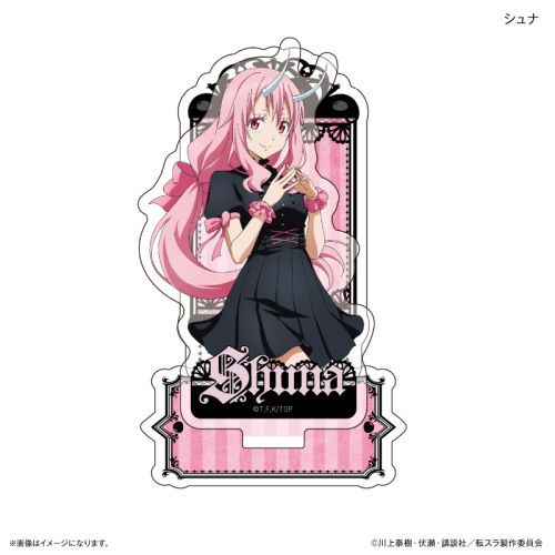 『転生したらスライムだった件』転生したらスライムだった件 スタンドポップ(ゴシック) シュナ