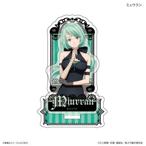 『転生したらスライムだった件』転生したらスライムだった件 スタンドポップ(ゴシック) ミュウラン