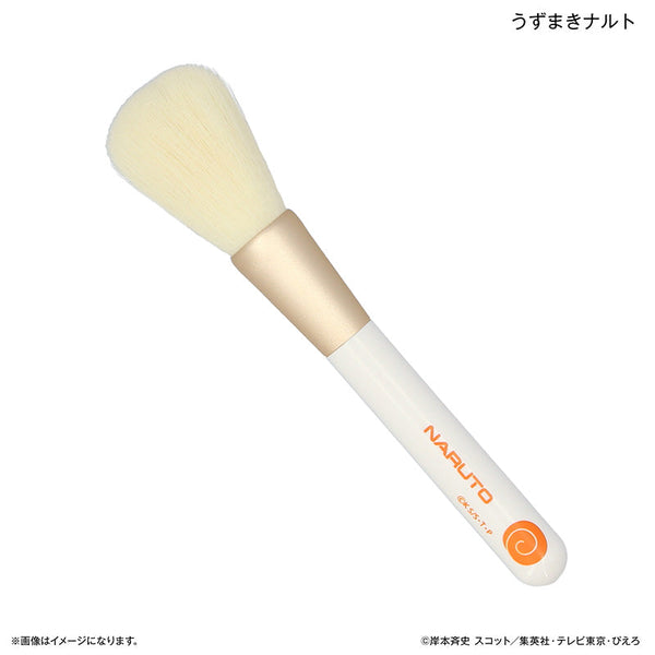 『NARUTO-ナルト- 疾風伝』NARUTO-ナルト- 疾風伝 熊野筆 チークブラシ うずまきナルト