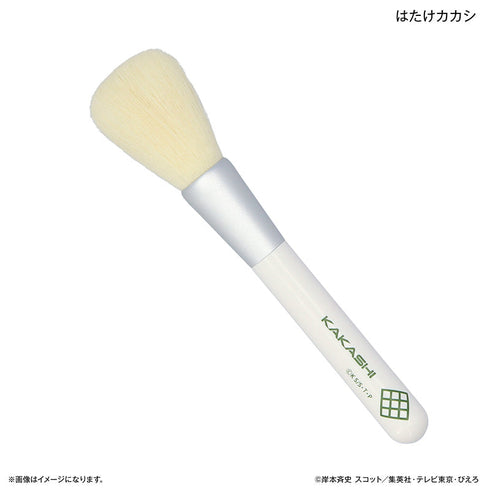 『NARUTO-ナルト- 疾風伝』NARUTO-ナルト- 疾風伝 熊野筆 チークブラシ はたけカカシ