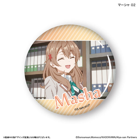 『時々ボソッとロシア語でデレる隣のアーリャさん』時々ボソッとロシア語でデレる隣のアーリャさん だけ缶 マーシャだけトレーディング缶バッジ 【全7種】(BOX)