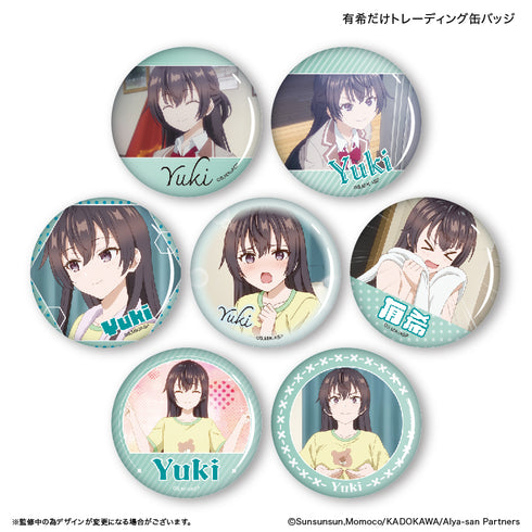 『時々ボソッとロシア語でデレる隣のアーリャさん』時々ボソッとロシア語でデレる隣のアーリャさん だけ缶 有希だけトレーディング缶バッジ 【全7種】(BOX)