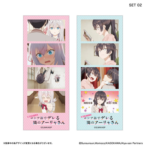 『時々ボソッとロシア語でデレる隣のアーリャさん』時々ボソッとロシア語でデレる隣のアーリャさん よんどり トレーディングブロマイド 【全10種】(BOX)