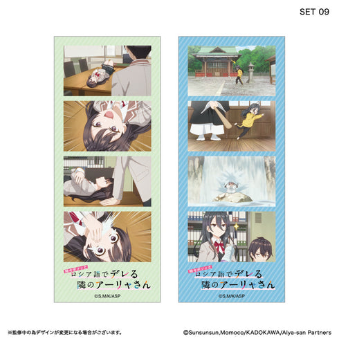 『時々ボソッとロシア語でデレる隣のアーリャさん』時々ボソッとロシア語でデレる隣のアーリャさん よんどり トレーディングブロマイド 【全10種】(BOX)