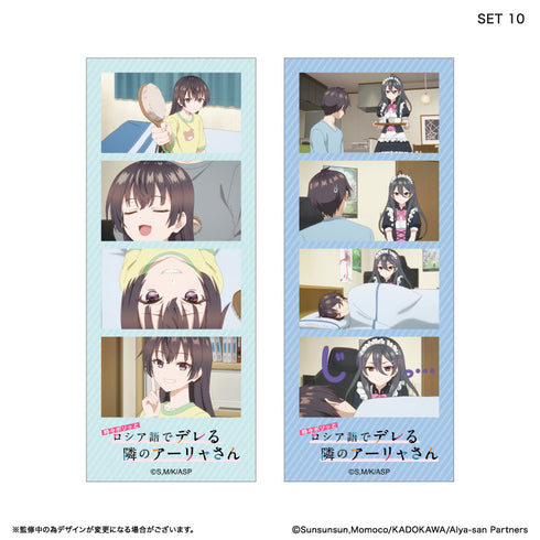 『時々ボソッとロシア語でデレる隣のアーリャさん』時々ボソッとロシア語でデレる隣のアーリャさん よんどり トレーディングブロマイド 【全10種】(BOX)