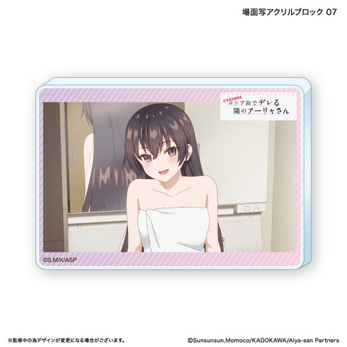 『時々ボソッとロシア語でデレる隣のアーリャさん』時々ボソッとロシア語でデレる隣のアーリャさん アクリルブロック 7