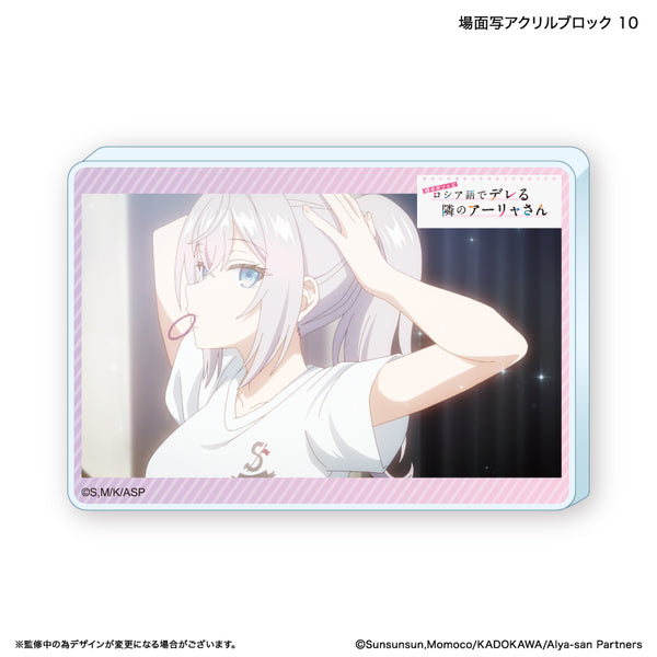 『時々ボソッとロシア語でデレる隣のアーリャさん』時々ボソッとロシア語でデレる隣のアーリャさん アクリルブロック 10