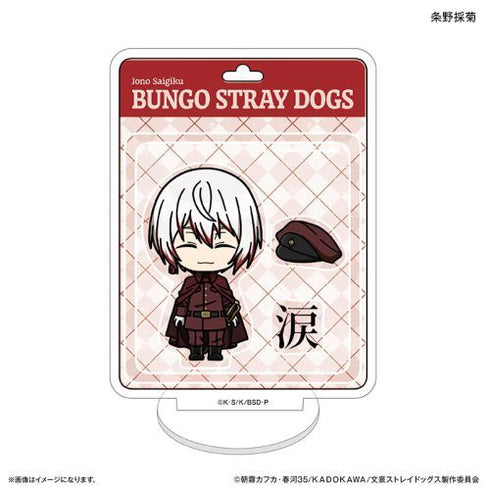 『文豪ストレイドッグス』文豪ストレイドッグス トイシリーズ ミニアクリルスタンド 条野採菊