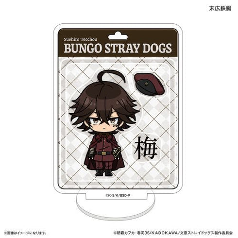 『文豪ストレイドッグス』文豪ストレイドッグス トイシリーズ ミニアクリルスタンド 末広鉄腸