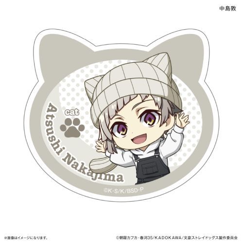 『文豪ストレイドッグス』文豪ストレイドッグス 耳ニットシリーズ ステッカー 中島敦