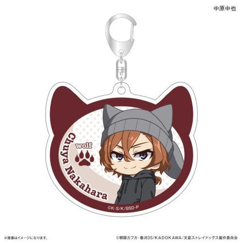 『文豪ストレイドッグス』文豪ストレイドッグス 耳ニットシリーズ アクリルキーホルダー 中原中也