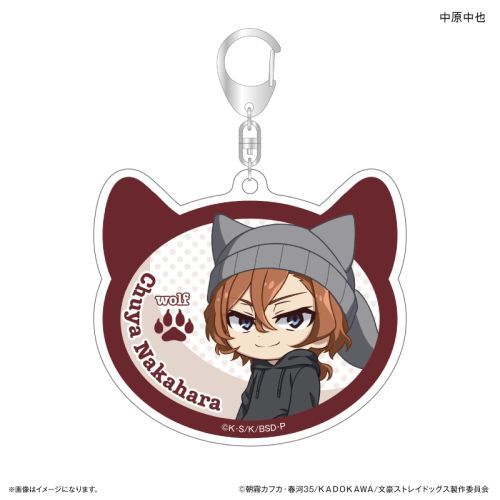 『文豪ストレイドッグス』文豪ストレイドッグス 耳ニットシリーズ アクリルキーホルダー 中原中也