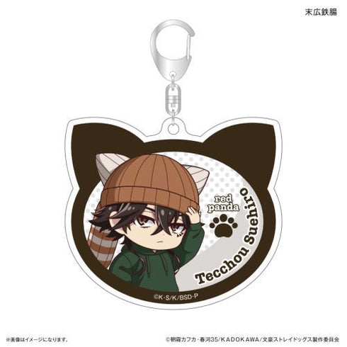 『文豪ストレイドッグス』文豪ストレイドッグス 耳ニットシリーズ アクリルキーホルダー 末広鉄腸