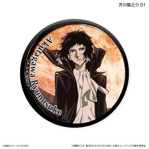 『文豪ストレイドッグス』文豪ストレイドッグス トレーディングキラキラ缶バッジ DEAD APPLE ver. 【全8種】(BOX)