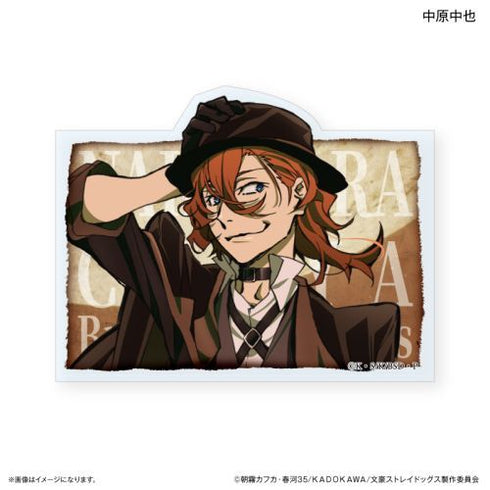 『文豪ストレイドッグス』文豪ストレイドッグス トレーディングネームバッジ DEAD APPLE ver. 【全6種】(BOX)