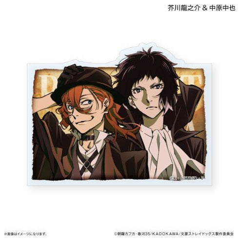 『文豪ストレイドッグス』文豪ストレイドッグス トレーディングネームバッジ DEAD APPLE ver. 【全6種】(BOX)