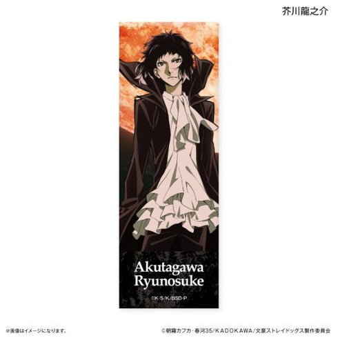 『文豪ストレイドッグス』文豪ストレイドッグス トレーディングロング缶バッジ DEAD APPLE ver. 【全6種】(BOX)