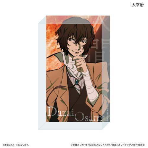 『文豪ストレイドッグス』文豪ストレイドッグス アクリルブロック 太宰治 DEAD APPLE ver.