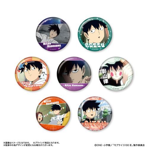 『モブサイコ100III』モブサイコ100III だけ缶 影山律だけトレーディング缶バッジ 【全7種】(BOX)