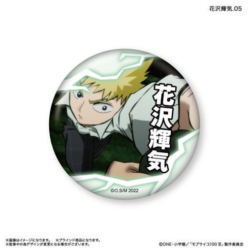 『モブサイコ100III』モブサイコ100III だけ缶 花沢輝気だけトレーディング缶バッジ 【全7種】(BOX)