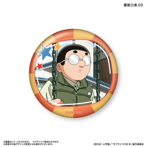 『モブサイコ100III』モブサイコ100III だけ缶 霊能力者だけトレーディング缶バッジ 【全7種】(BOX)