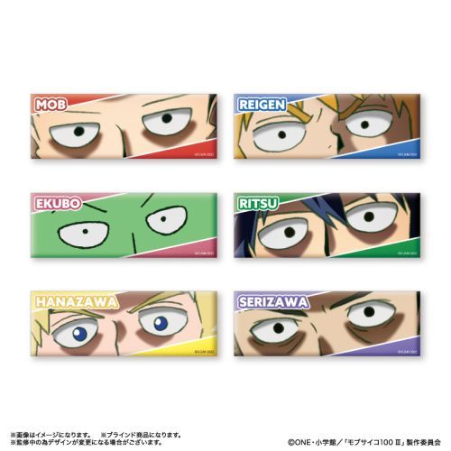 『モブサイコ100III』モブサイコ100III トレーディング目線缶バッジ 【全6種】(BOX)