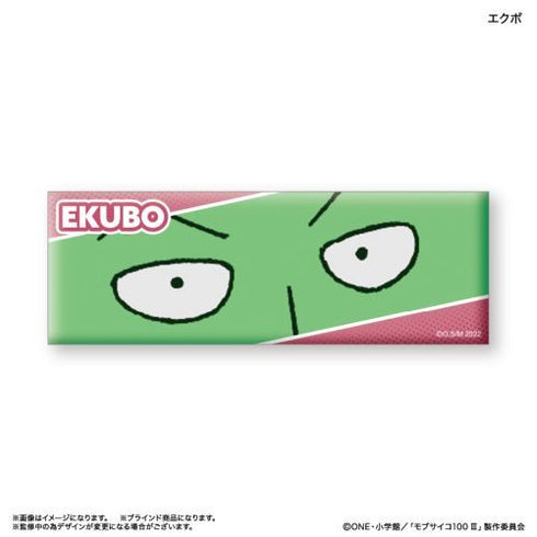 『モブサイコ100III』モブサイコ100III トレーディング目線缶バッジ 【全6種】(BOX)